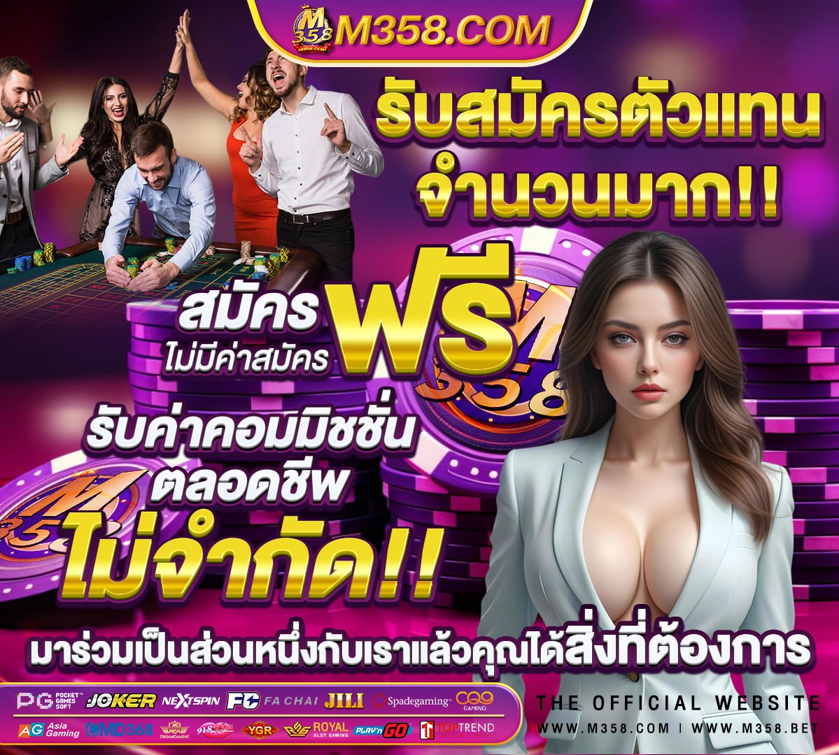 slot true wallet ฝากถอนไม่มีขั้นต่ํา